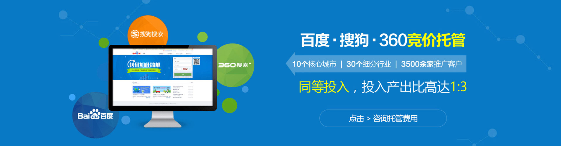 舟曲信息流优化