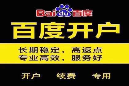 开户高返点案例：真实收益分享，让你心动不已