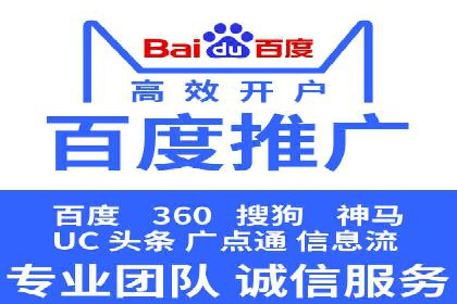 SEM代运营实战：如何提高点击率