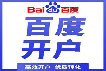 案例解析：SEM竞价推广助力企业拓展市场