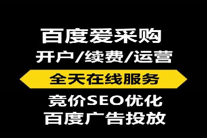 百度推广实战：打造爆款产品案例解析