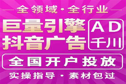 竞品分析下的SEM竞价托管策略